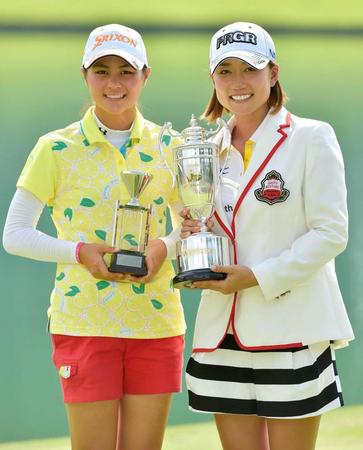 　ツアー２勝目を挙げた原江里菜（右）とベストアマの新垣比菜