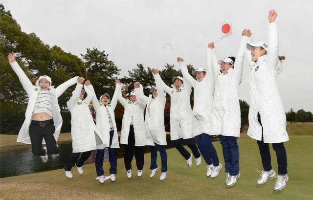 女子ゴルフ対抗戦　日本歓喜＆涙の初Ｖ