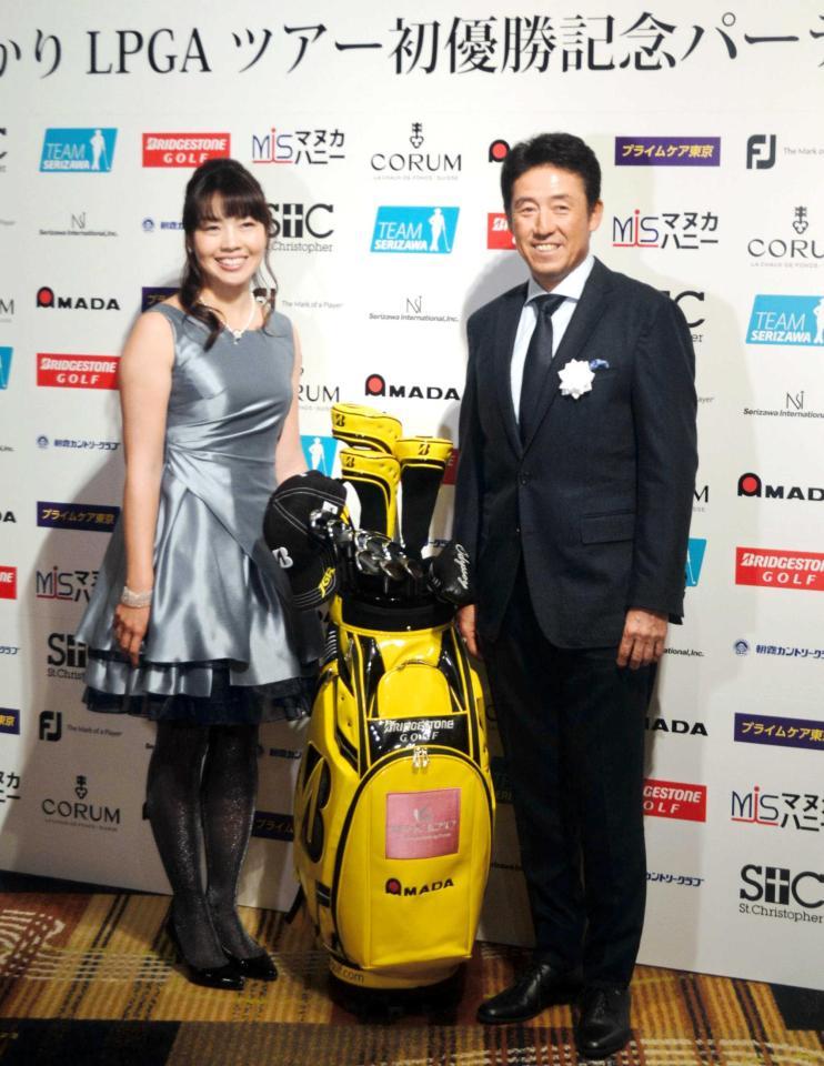 　師匠の芹沢信雄（右）と改めて喜びに浸る西山ゆかり