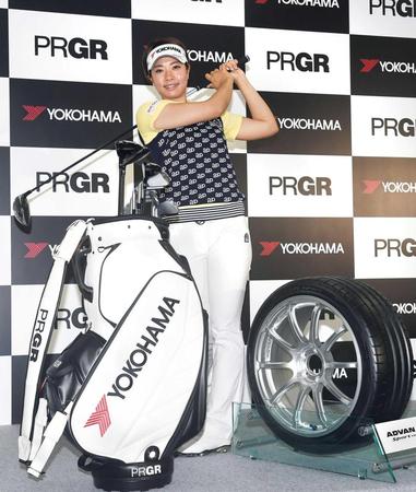 　横浜ゴムと用具契約を結んだ森田理香子