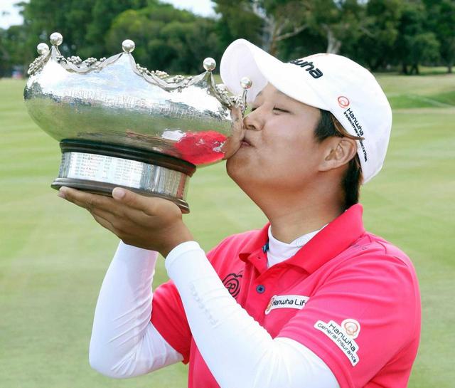 野村敏京米ツアー初Ｖ　世界１位に勝つ