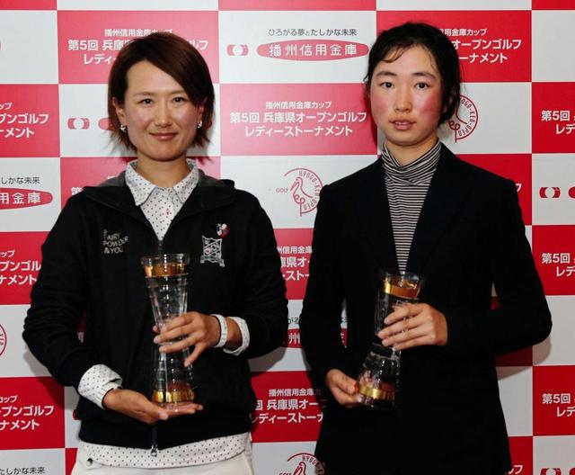 安山茜がプロ初優勝 ベストアマ王天〓