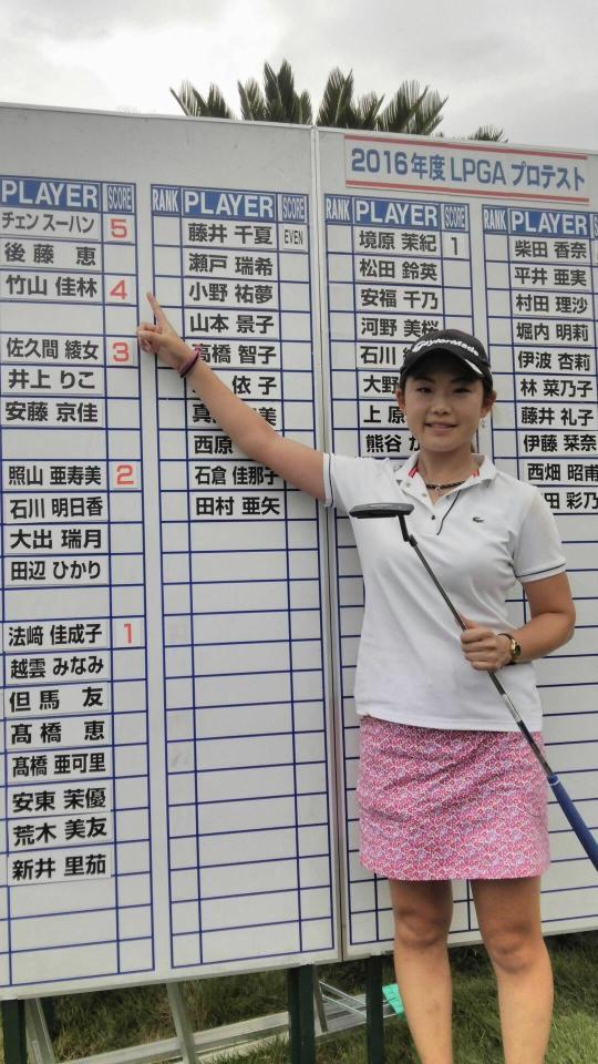 女子 速報 リーダー ボード ゴルフ の 本日 ゴルフ 日本女子プロゴルフ選手権大会コニカミノルタ杯