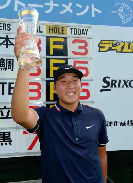 １７歳・石過　喜べぬベストアマ　「本当は優勝を狙っていた」