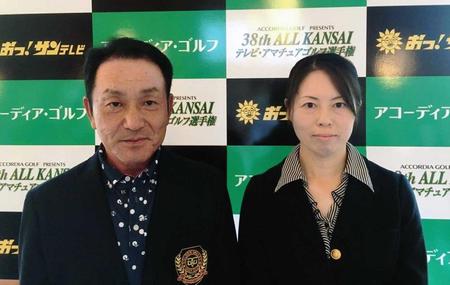 　シニア優勝の西出選手（左）とレディース・ミッドアマ優勝の石橋選手