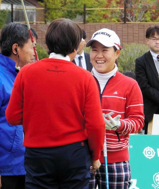 奈紗１１日プロデビュー　“初仕事”プロアマ戦は「朝から緊張」