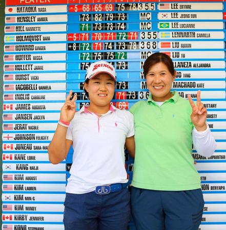　通算５アンダーで米女子ゴルフツアー出場権を獲得し、母親の博美さん（右）と喜ぶ畑岡奈紗（共同）