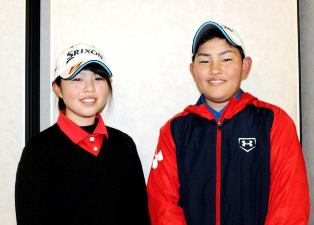 父に贈る！姉弟ペア驚異の６１　山下美夢有さん・勝将君がＶ