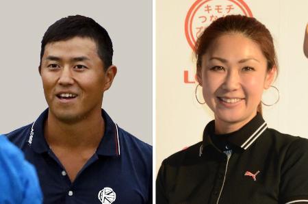 ゴルフ古閑さんと小平選手が結婚 実力者カップル