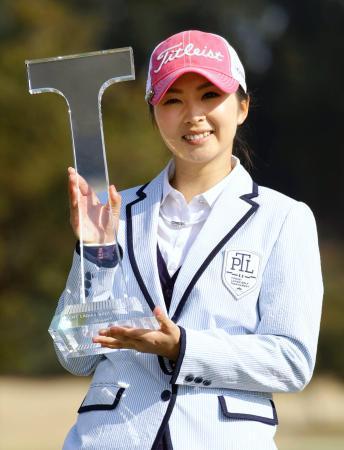 女子ゴルフ、菊地が通算３勝目 Ｔポイント・レディース