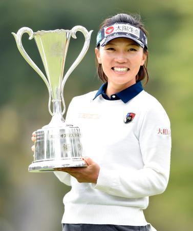 女子ゴルフ、ルーが今季初Ｖ 鈴木が日本勢トップ４位