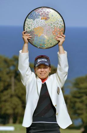 吉田弓美子が２季ぶり６勝目　女子ゴルフ最終日