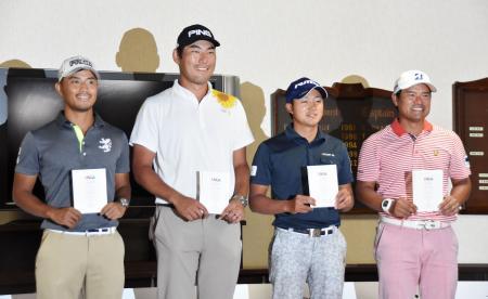 　男子ゴルフの全米オープン選手権への出場権を獲得した（左から）小平智、チャン・キム、今平周吾、宮里優作＝小野ＧＣ