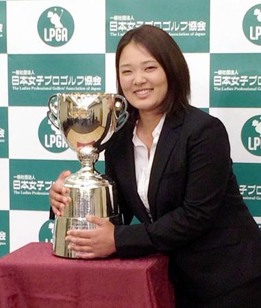　日本女子プロの優勝カップを抱きしめる鈴木愛