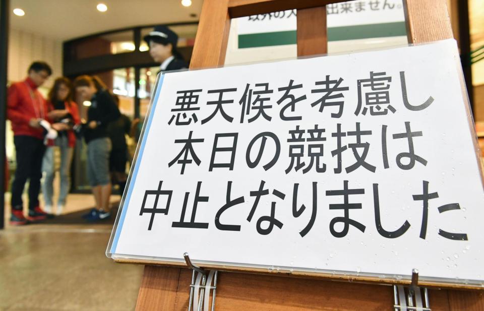 　台風接近のため、最終日の競技が中止になったことを知らせる案内板＝マスターズＧＣ