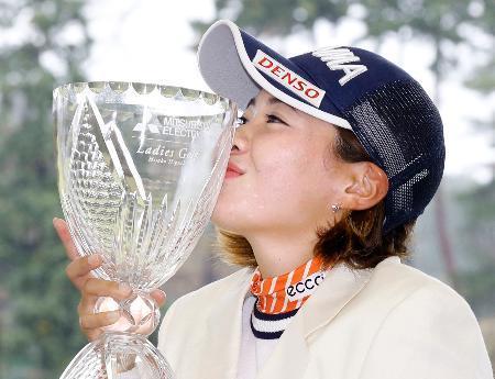女子ゴルフ、荒天中止で永井初Ｖ 賞金は７５％に