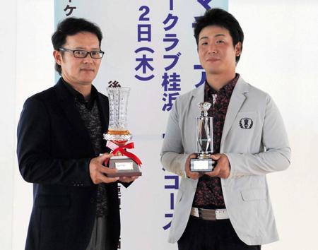 　優勝したシニアの部・竹山厚彦（左）と一般の部・井上貴弘