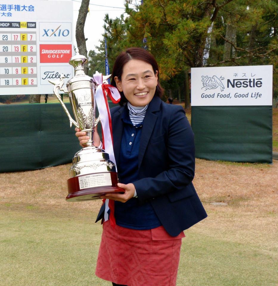 田中典子アマが初優勝 デビュー戦で偉業 びっくりです ゴルフ デイリースポーツ Online