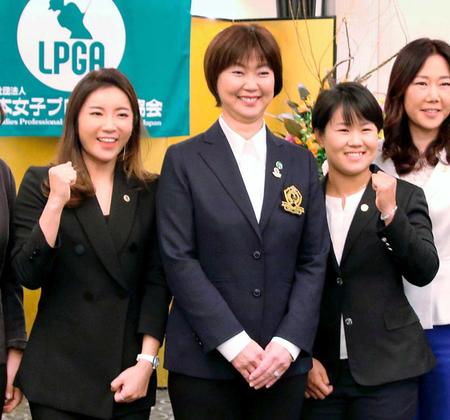 　日本女子プロゴルフ協会の入会式で笑顔を見せる（左から）イ・ボミ、小林浩美会長、畑岡奈紗