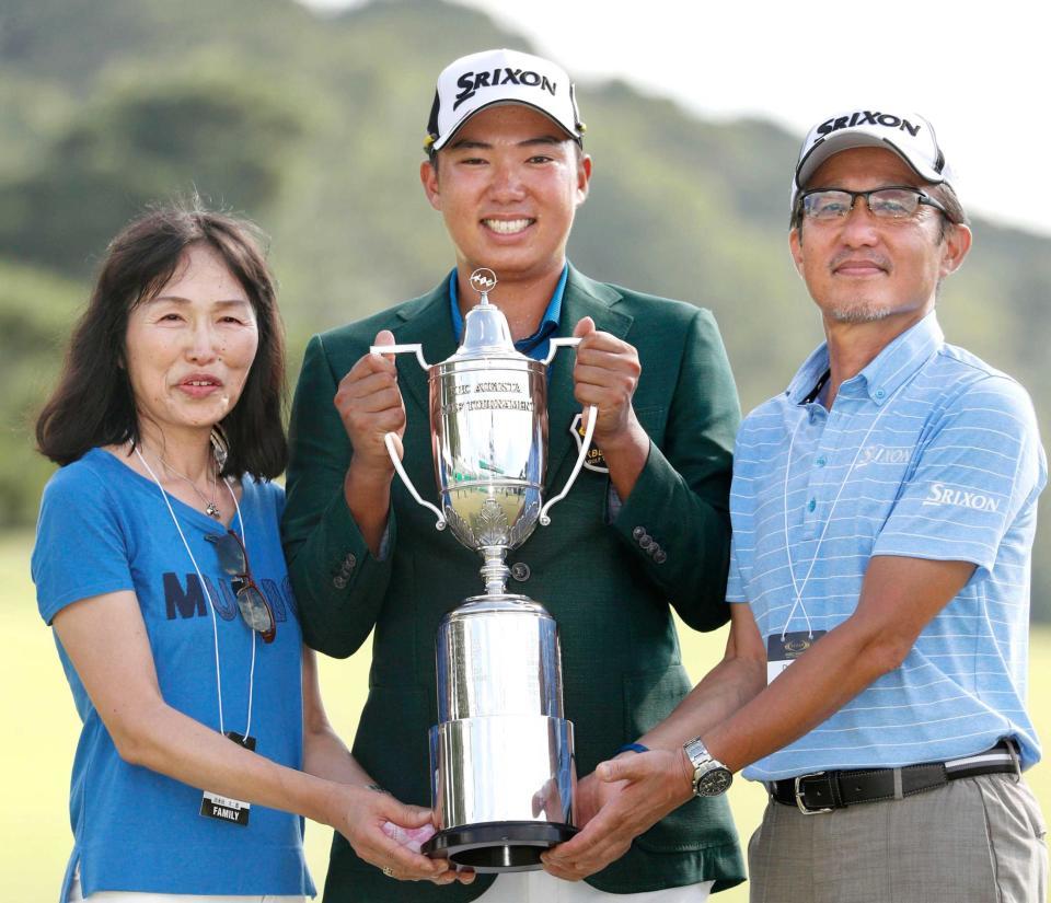 　ツアー初優勝を果たし、両親とカップを手にする出水田大二郎（中央）