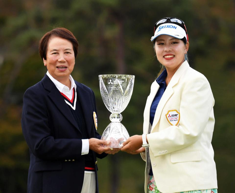 　樋口久子ＬＰＧＡ相談役（左）から優勝トロフィーを受けるささきしょうこ