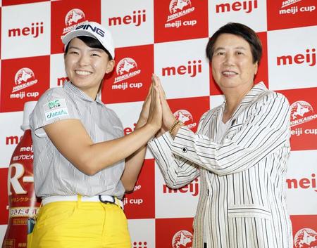 　フォトセッションで日本女子プロゴルフ協会の樋口久子顧問（右）とタッチする渋野
