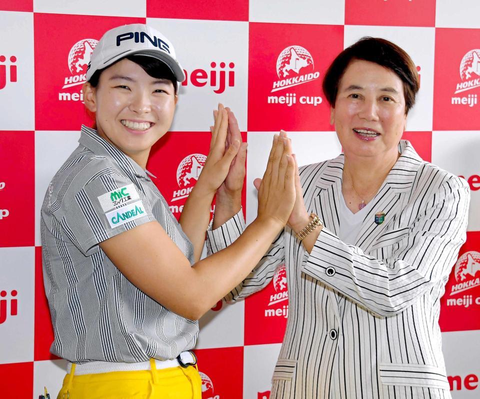 　樋口久子ＬＰＧＡ顧問（右）とタッチを交わす渋野日向子（撮影・堀内翔）　