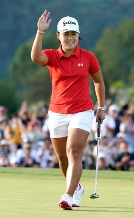 　ゴルフの日本女子オープン選手権で３度目の優勝を決め、笑顔でギャラリーの声援に応える畑岡奈紗＝６日、津市の白山ヴィレッジＧＣ