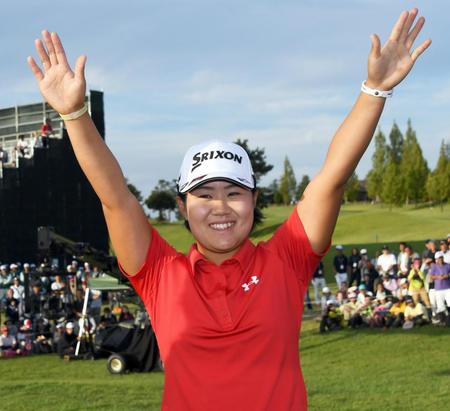 ゴルフの日本女子オープン選手権で３度目の優勝を果たし、万歳して喜ぶ畑岡奈紗