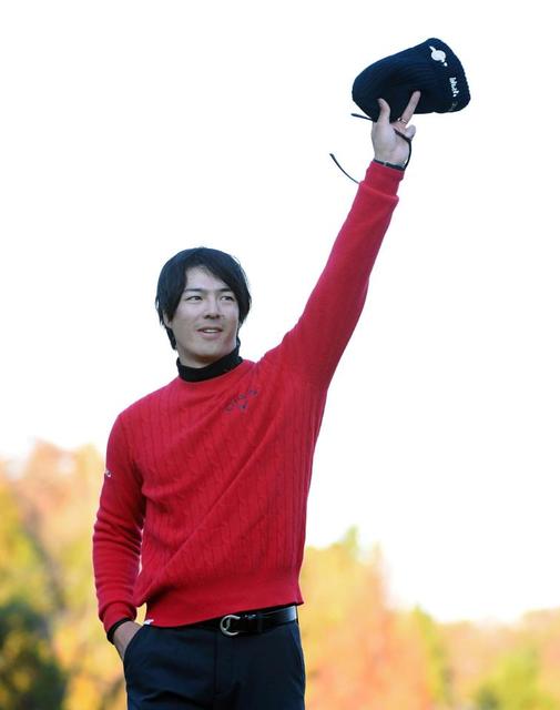 石川遼が逆転優勝、史上最年少２８歳８２日での生涯賞金１０億円突破　今季３勝目