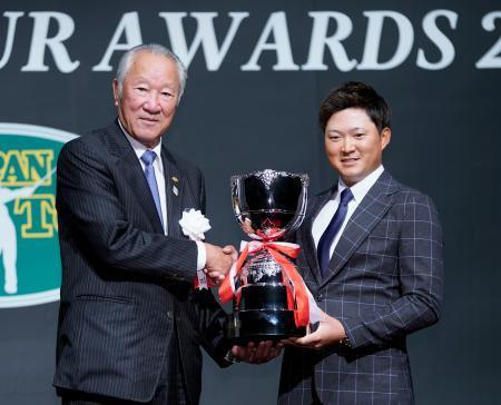 ゴルフ、男子ツアーの表彰式開く今平４部門受賞、石川２冠