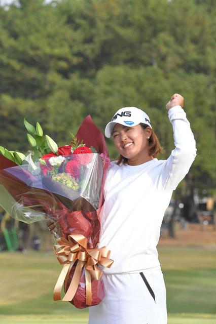 愛ケガ乗り越え大逆転　昨季女子ゴルフ賞金女王争いをピックアップ