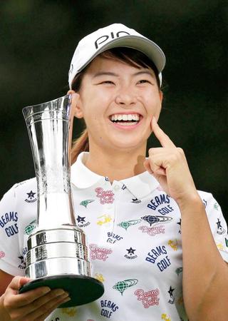 　昨年のＡＩＧ全英女子オープンで優勝し、トロフィーを手に笑顔の渋野日向子。日本勢のメジャー勝利は４２年ぶり 