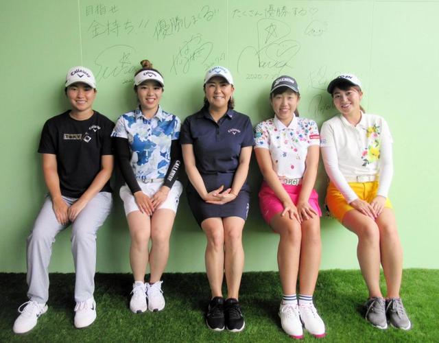 女子ゴルフ佐伯三貴が“門下生”の合同合宿を公開「全員を勝たせることが目標」