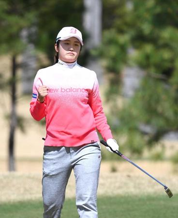 　９番、バーディーパットを決め、拳を握る稲見萌寧（撮影・北村雅宏）