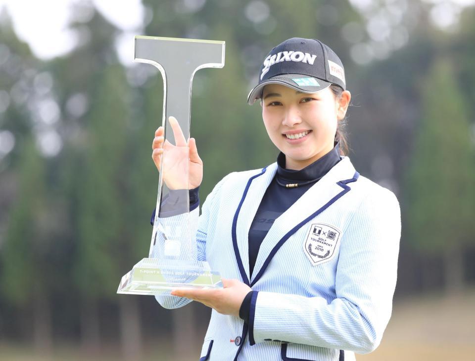優勝を決め、トロフィーを手に笑顔を見せる小祝さくら＝鹿児島高牧ＣＣ
