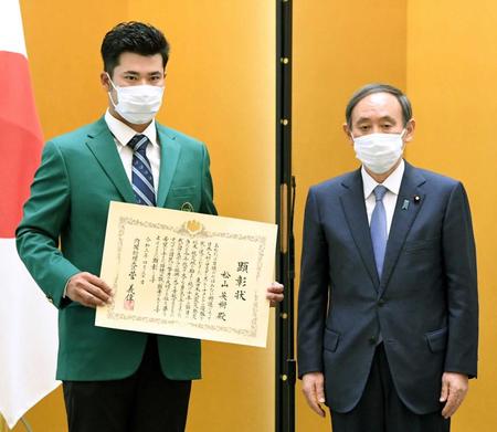 　菅首相（右）から内閣総理大臣顕彰を授与された松山英樹