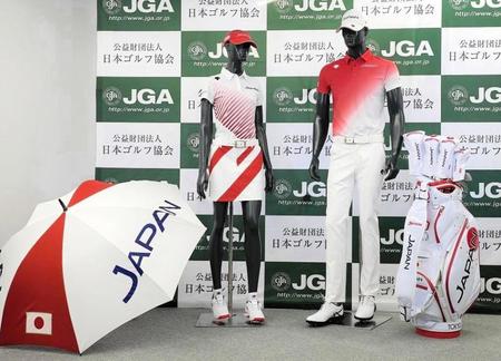 発表されたゴルフの東京五輪日本代表ユニホーム（提供・ＪＧＡ）