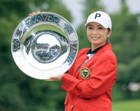 女子ゴルフ、菊地絵理香が４勝目古江彩佳は１１位