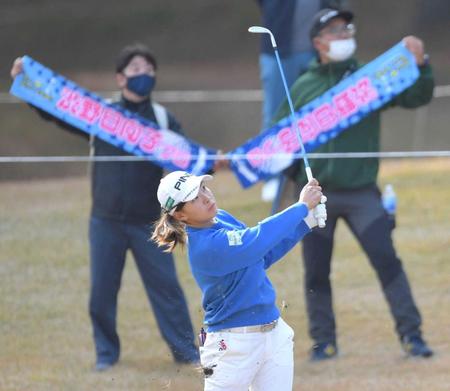 　ファンの応援を背にショットを打つ渋野日向子