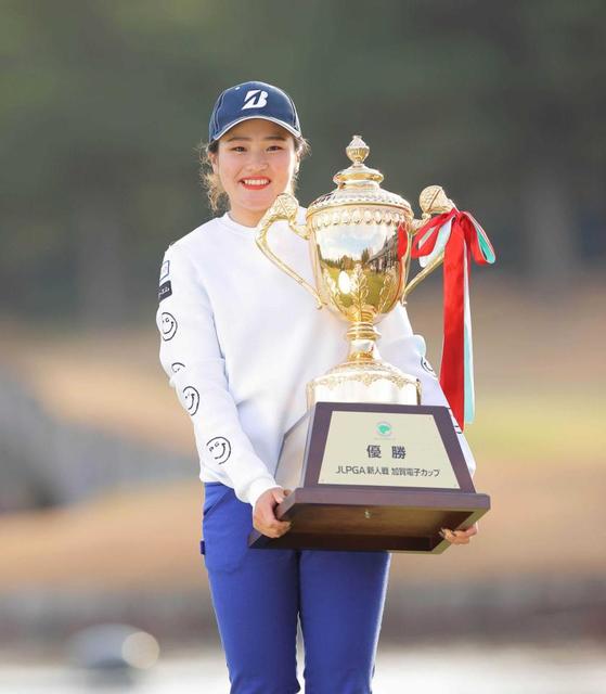 桑木志帆　プレーオフ制しＶ　同郷の渋野が目標「全英や全米で勝てる選手に」