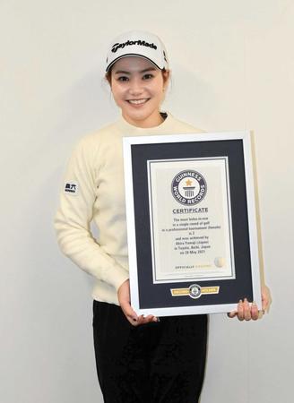 　同一ラウンド２度のホールインワンがギネス世界記録に認定された山路晶（写真提供・博報堂ＤＹスポーツマーケティング）