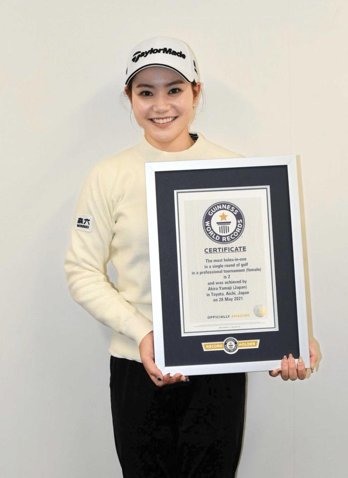 　同一ラウンド２度のホールインワンがギネス世界記録に認定された山路晶（写真提供・博報堂ＤＹスポーツマーケティング）