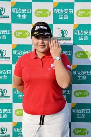 　婚約指輪を披露するささきしょうこ＝土佐カントリークラブ