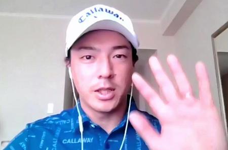 　開幕前日、オンラインで取材に応じた石川遼