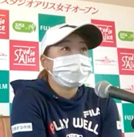 　オンライン会見に臨む西郷真央