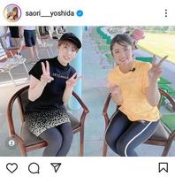 　吉田沙保里のインスタグラム＠ｓａｏｒｉ＿ｙｏｓｈｉｄａより