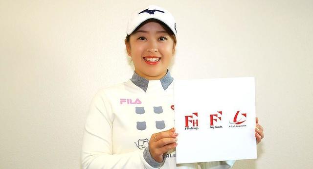 女子ゴルフ・西郷真央がＦホールディングスグループとスポンサー契約