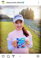 小祝さくらのインスタグラム＠ｓａｋｕｒａ＿ｋｏｉｗａｉ＿ｏｆｆｉｃｉａｌより