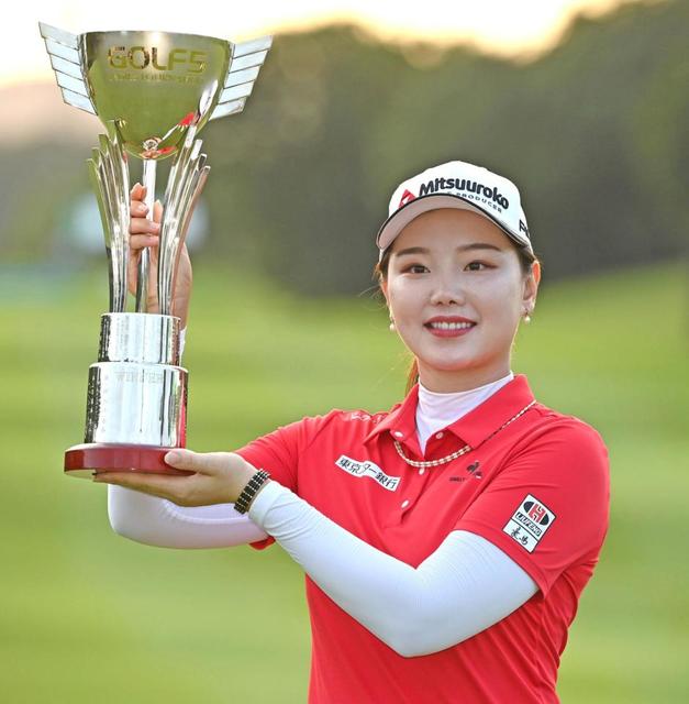 セキ・ユウティンが涙のツアー初優勝！「信じられない感じ」 吉田優利